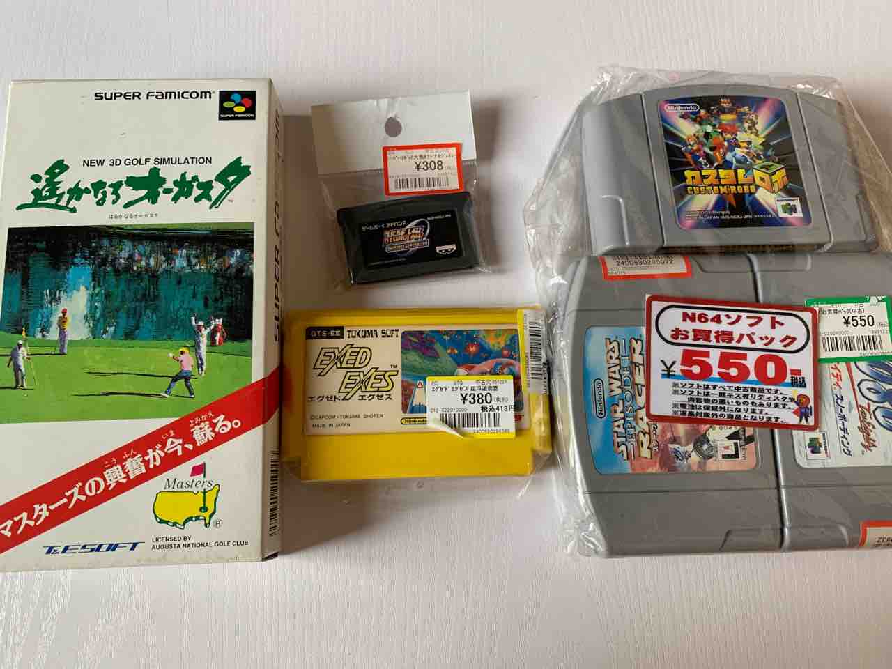 レトロゲーム】あの伝説のゲームの完美品をゲット！嬉しすぎて感動