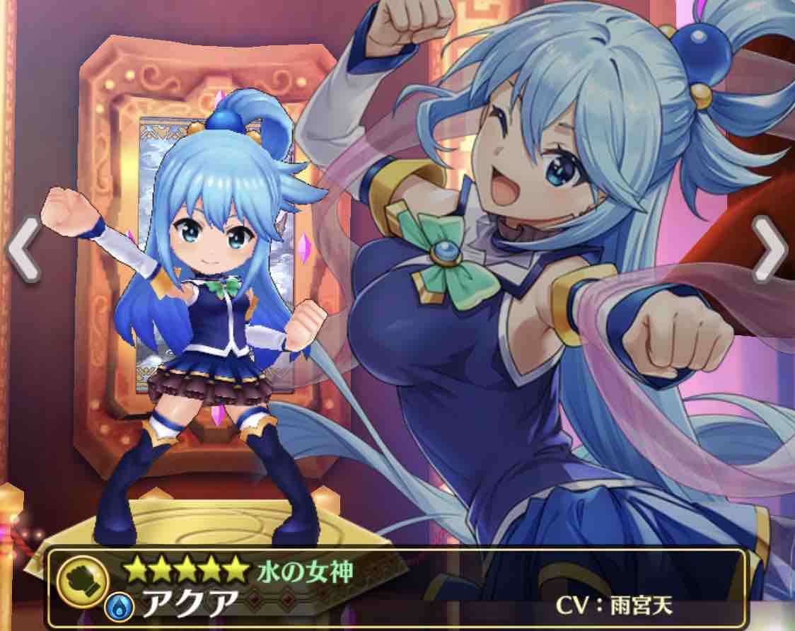 白猫 このすばコラボ111連 コンプ狙い アクア様もめぐみんも欲しい 予想外な展開に なんjスマホゲームあそ部 もゲつぶ 元ゲーム情報サイト編集者のつぶやき