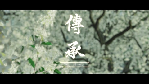 Ghost of Tsushima_20200720221918