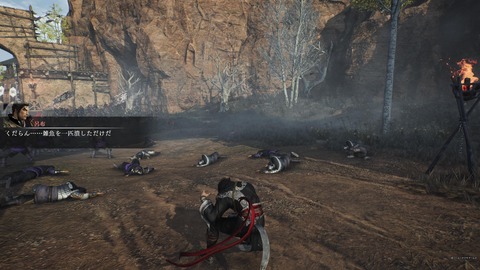 真・三國無双 ORIGINS 体験版_20241122082949