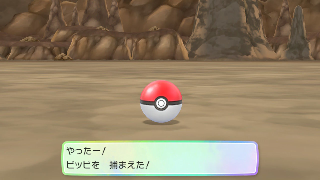 ポケモン レッツゴーイーブイ ムサシ コジロウとのバトル 自転車って廃止されたんですか プレイ日記03 もゲつぶ 元ゲーム情報サイト編集者のつぶやき