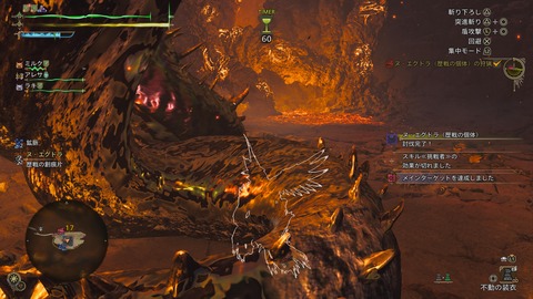 Monster Hunter Wilds_20250414230240