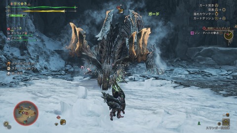 Monster Hunter Wilds_20250311214811