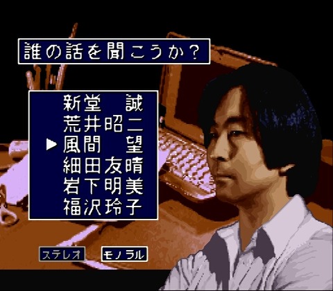 Gakkou de Atta Kowai Hanashi (Japan)-3