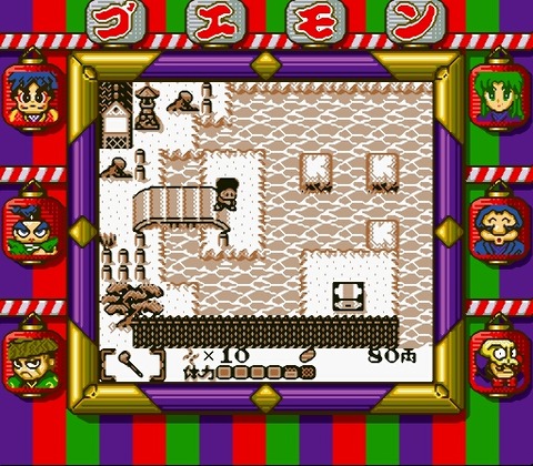 Ganbare Goemon 2 (J) [S]-13