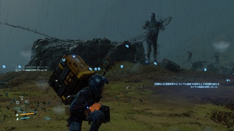 DEATH STRANDING®_20191109110805