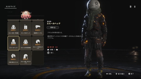 Stellar Blade_20241120223234