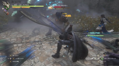 FINAL FANTASY XVI_20230715201549