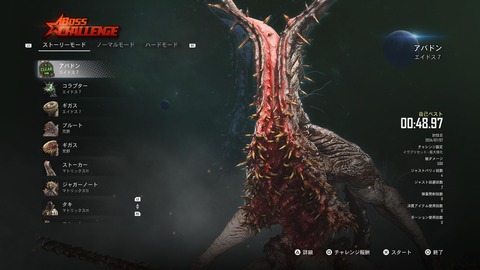 Stellar Blade_20240707161515