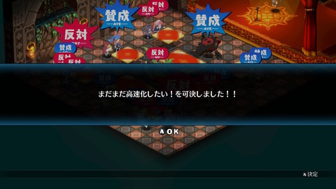 ディスガイア6 アデルやロザリンドやアサギが仲間に やっぱボイス無いやんけ Dlc第1弾 修羅次元が強すぎるから 悪魔の育成方法 に手を染めるわ プレイ日記04 もゲつぶ 元ゲーム情報サイト編集者のつぶやき