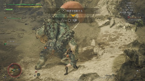 Monster Hunter Wilds Beta test_20241029214801