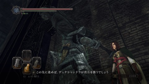 ダークソウル2 デュナシャンドラとの対決 どんだけボス出てくるんだよ アレ3部作も残っているので もうちっとだけ続くんじゃ プレイ日記 もゲつぶ 元ゲーム情報サイト編集者のつぶやき