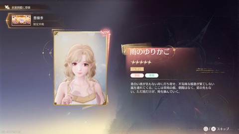 インフィニティニキ_20251002231638