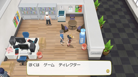 ポケモン レッツゴーイーブイ スロットまで廃止されたんですか シオンタウン タマムシシティまでの旅路 プレイ日記06 もゲつぶ 元ゲーム 情報サイト編集者のつぶやき