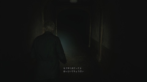 SILENT HILL 2_20241026221304