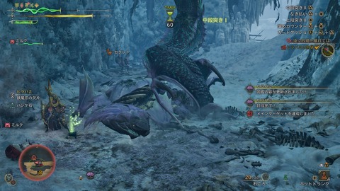 Monster Hunter Wilds_20250308213744