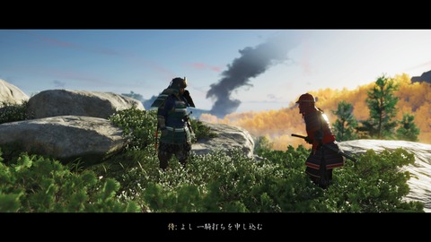 Ghost of Tsushima_20200723165132