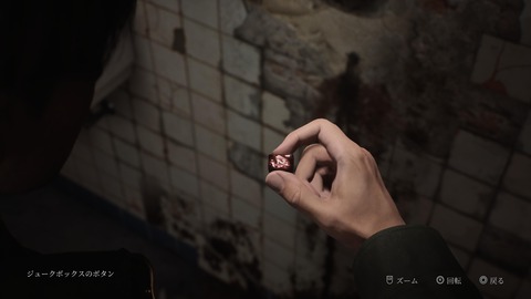 SILENT HILL 2_20241006225126