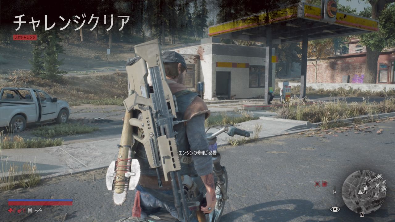 Days Gone チャレンジ難しすぎ 僕には絶対にクリアできないわ バイバイ ブーザー プレイ日記 最終回 もゲつぶ 元ゲーム情報サイト編集者のつぶやき