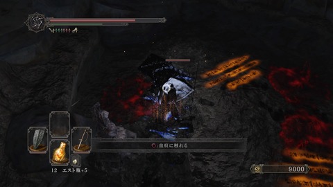 DARK SOULS Ⅱ SCHOLAR OF THE FIRST SIN_20180728200446