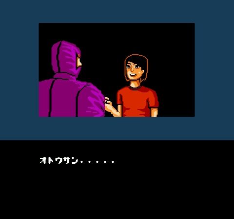 Ninja Cop Saizou (Japan)-206