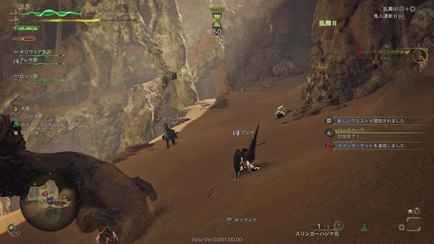 Monster Hunter Wilds Beta test_20241029225814