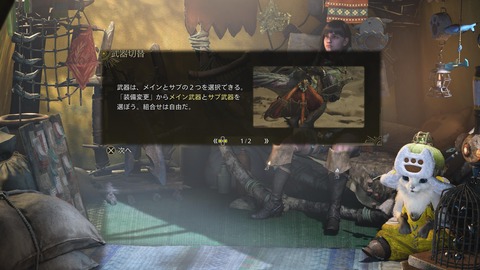 Monster Hunter Wilds Beta test_20241029220332