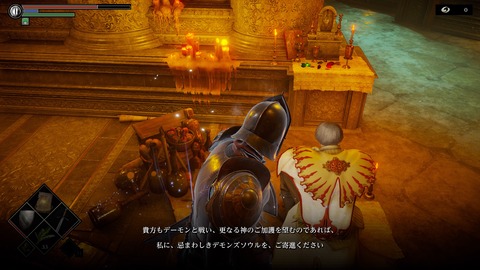 デモンズソウル リメイク キャラ作り直しでパッチと再会 審判者 と対決 ウルベイン救出 祝福武器ゲットで アンバサへの道が開けてきたぞ プレイ日記03 もゲつぶ 元ゲーム情報サイト編集者のつぶやき