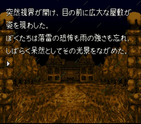 Otogirisou (Japan)-1