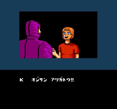 Ninja Cop Saizou (Japan)-92