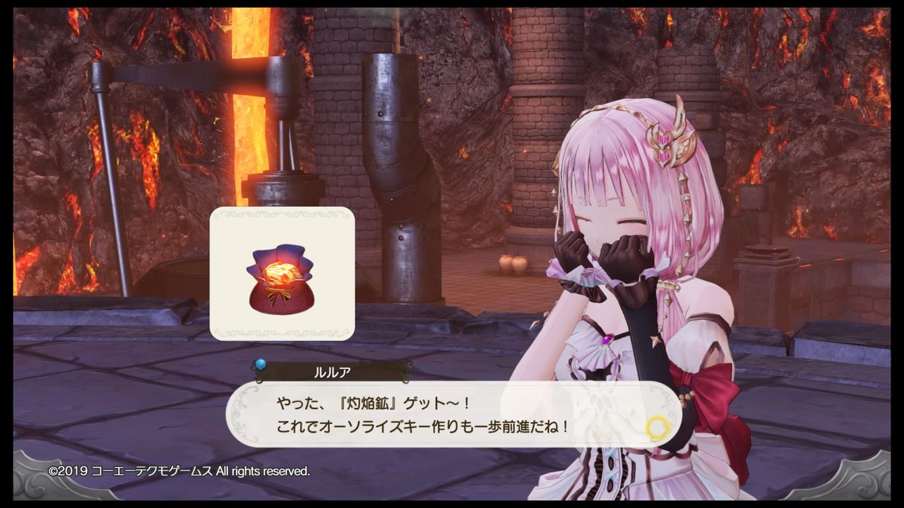 ルルアのアトリエ マァナの 真の姿 も明らかに 焔の領域 闇の領域を探索 そして衝撃の展開へ プレイ日記09 もゲつぶ 元ゲーム情報サイト編集者のつぶやき