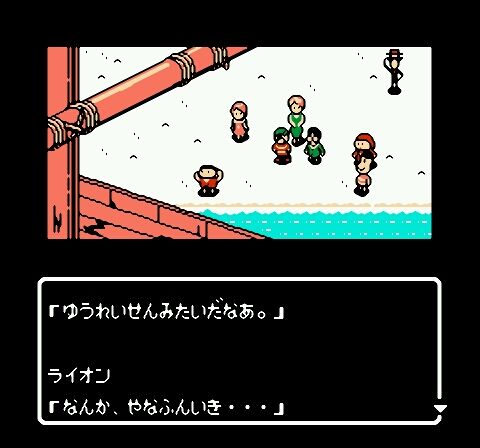 Hyokkori Hyoutan-jima - Nazo no Kaizokusen (Japan)-1