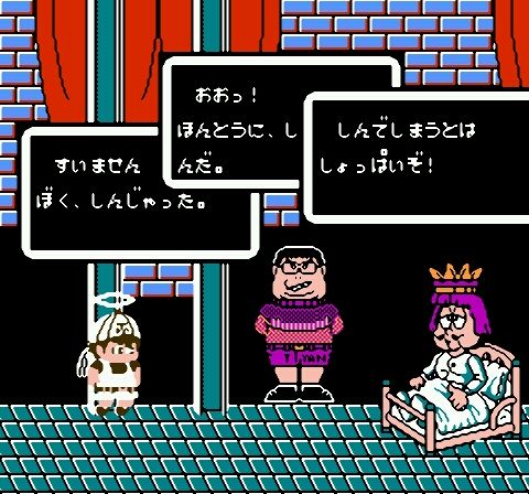 ムズすぎるクソゲー『カケフ君のジャンプ天国スピード地獄 ムズすぎるクソゲー『カケフ君のジャンプ天国スピード地獄