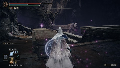 ELDEN RING_20240630220151