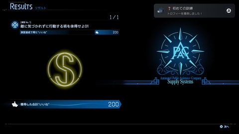 DEATH STRANDING 2_ ON THE BEACH_20250625234403