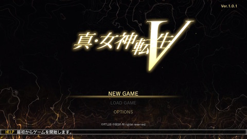 真 女神転生v 序盤レビュー バトルは歯ごたえタップリ 探索要素たのしい 魔界と化した広大な東京を駆け巡れ 超序盤のネタバレあり もゲつぶ 元ゲーム情報サイト編集者のつぶやき