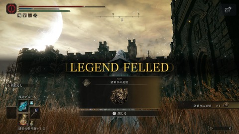 ELDEN RING_20240629000025