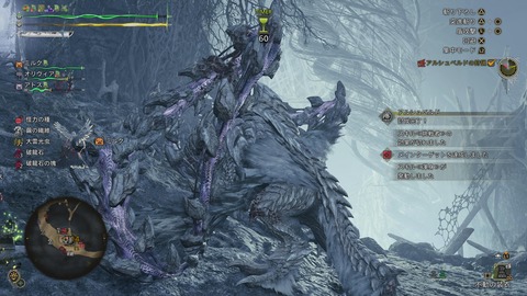 Monster Hunter Wilds_20250414232553