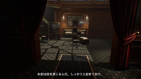 Layers of Fear 2_20200814212909