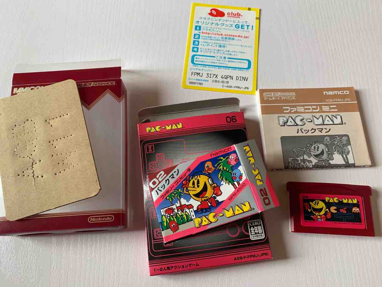 復刻版『ホーリーダイヴァー』とかいう罠・・・GBA『ファミコン 復刻版『ホーリーダイヴァー』とかいう罠・・・GBA『ファミコン