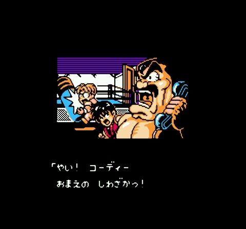 ファミコン『大工の源さん』『マイティ ファイナルファイト ファミコン『大工の源さん』『マイティ ファイナルファイト