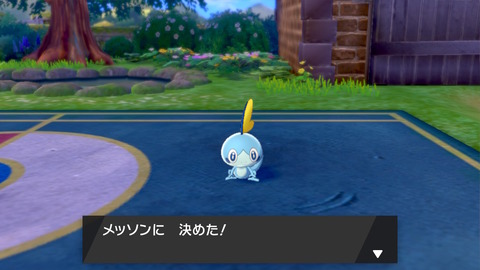 ポケモン剣盾 メッソンと一緒に冒険開始 グラフィック綺麗だし 女主人公の可愛さはガチ プレイ日記01 もゲつぶ 元ゲーム情報サイト編集者のつぶやき