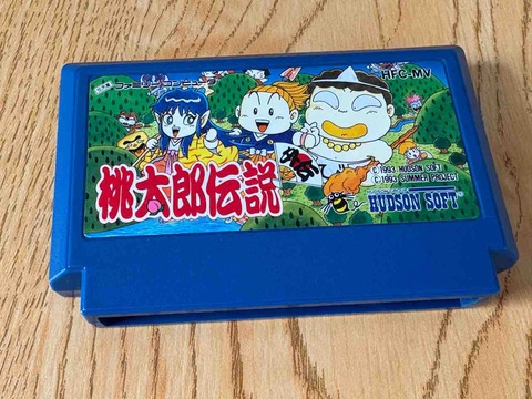 桃太郎伝説　夜叉姫　ぬいぐるみ　フィギュア　昭和　　レトロ　レア　昔　ファミコン 桃太郎伝説 夜叉姫 ぬいぐるみ フィギュア 昭和 レトロ レア 昔