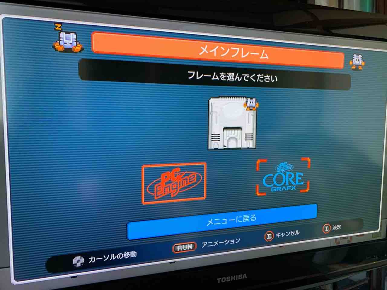 PCエンジンミニ レビュー！ゲーム開始時の演出が素晴らしい！58