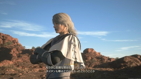 FINAL FANTASY XVI_20230717163601