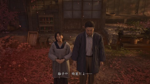 SILENT HILL f_20251019160027