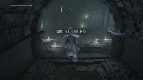 ELDEN RING_20240630170725