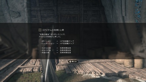 FINAL FANTASY XVI_20230710233936