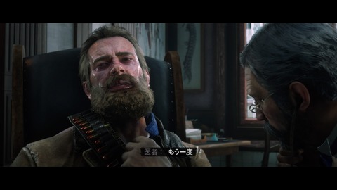 レッドデッドリデンプション2 グアーマ島からの脱出 アーサーの身体に訪れる異変 ダッチはもうダメだ プレイ日記13 もゲつぶ 元ゲーム情報サイト編集者のつぶやき