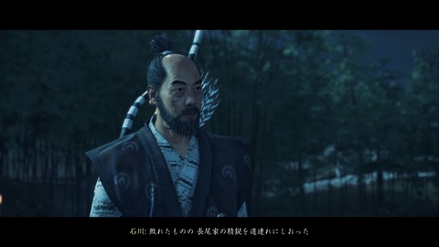 Ghost of Tsushima_20200724000303